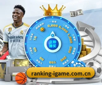 ranking-igame.com.cn APP 深度功能